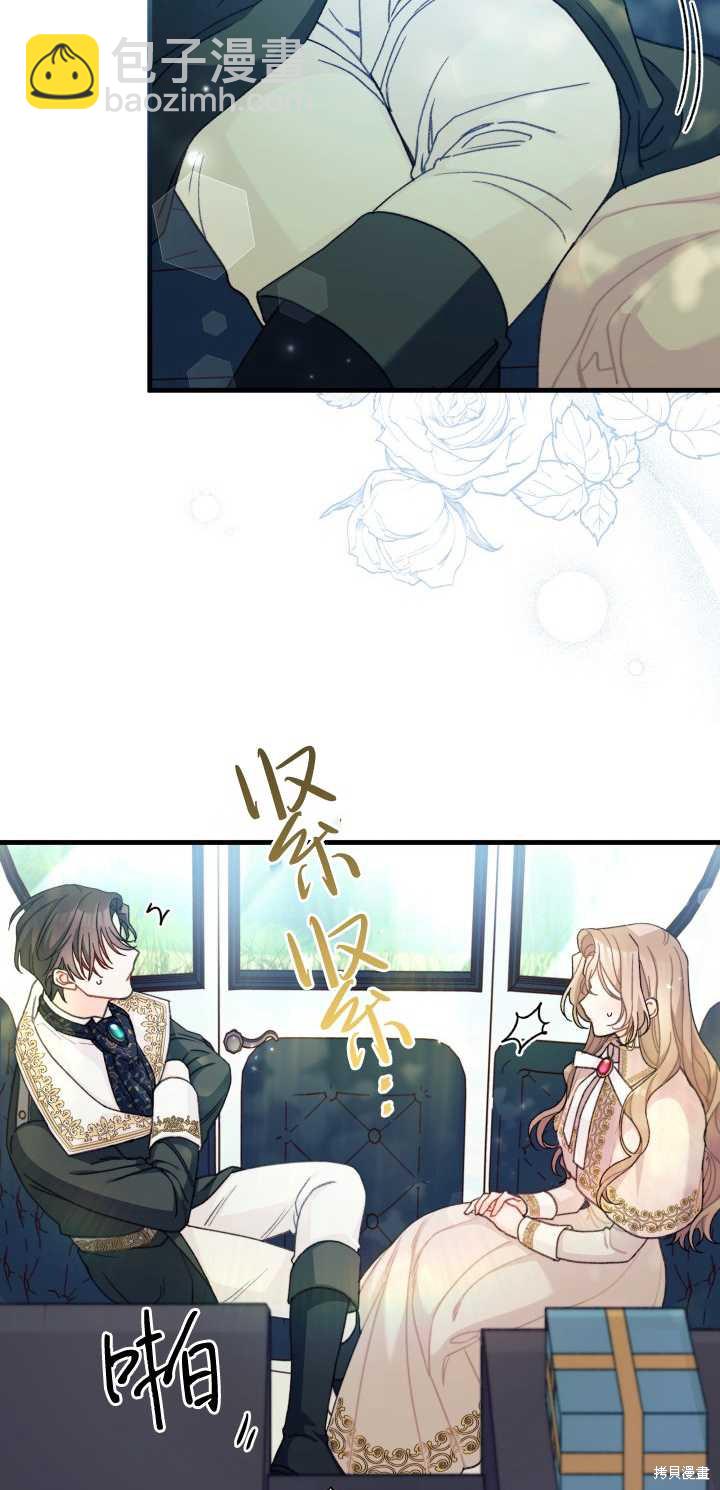 第9话24