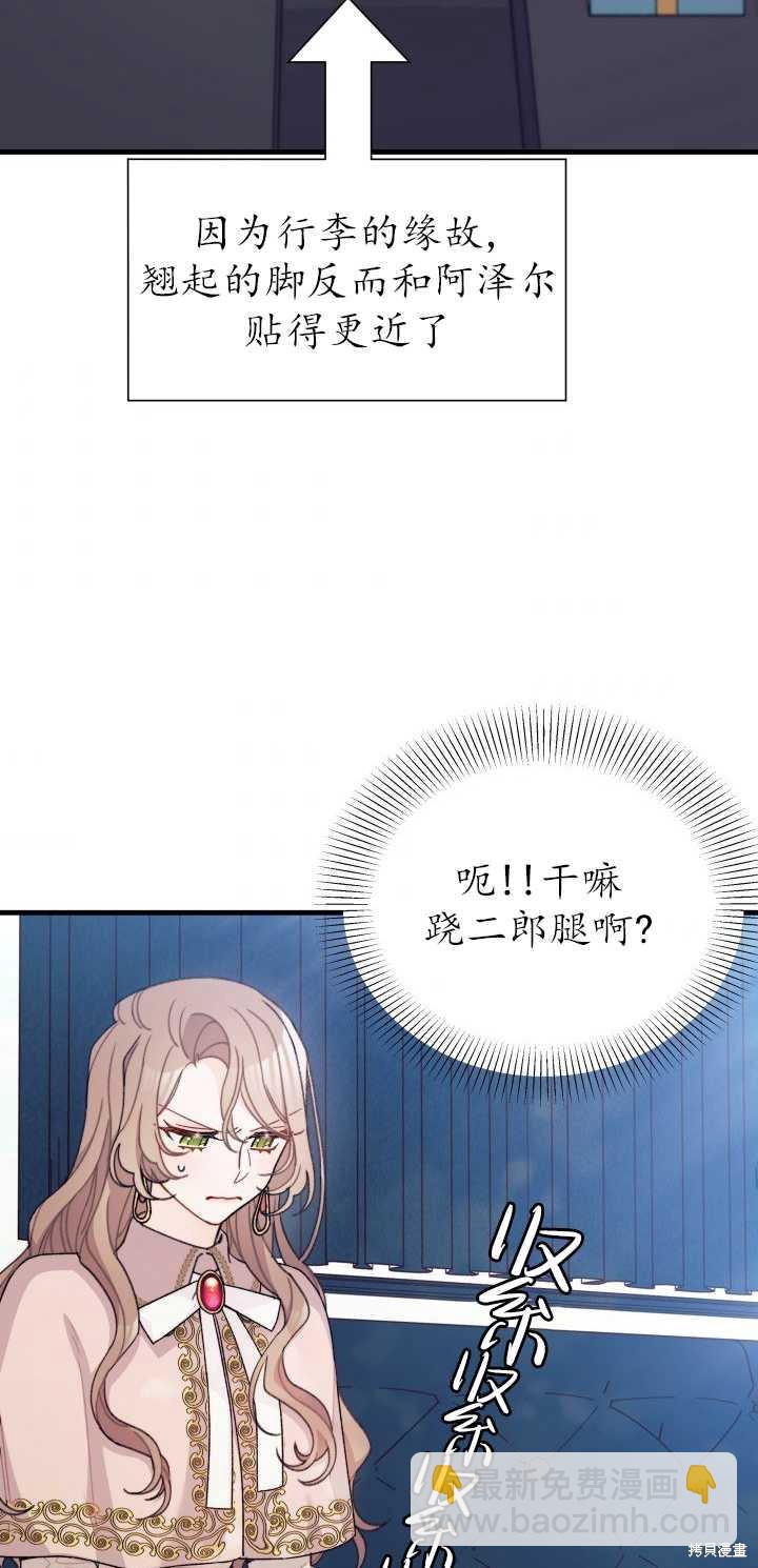 第9话25