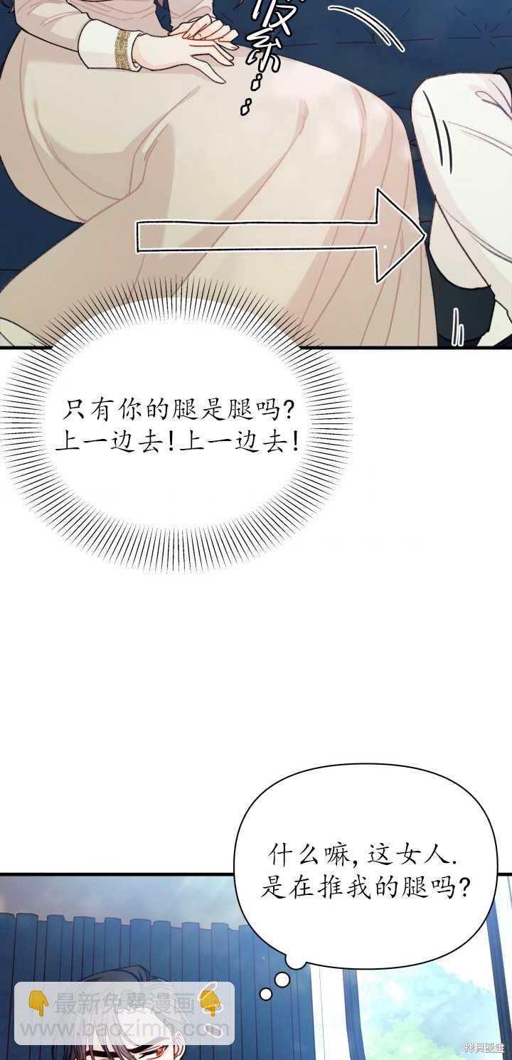 第9话26