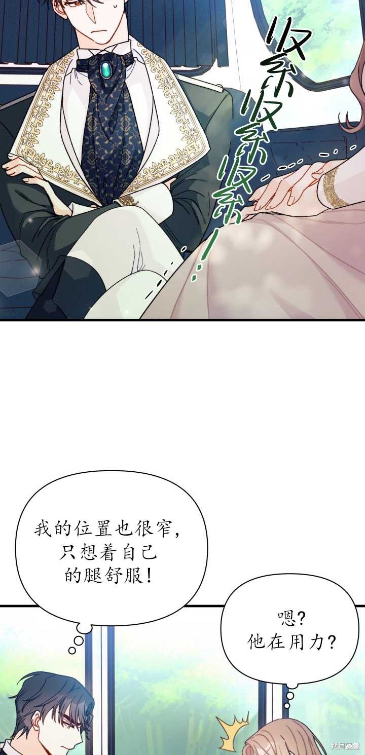 第9话27