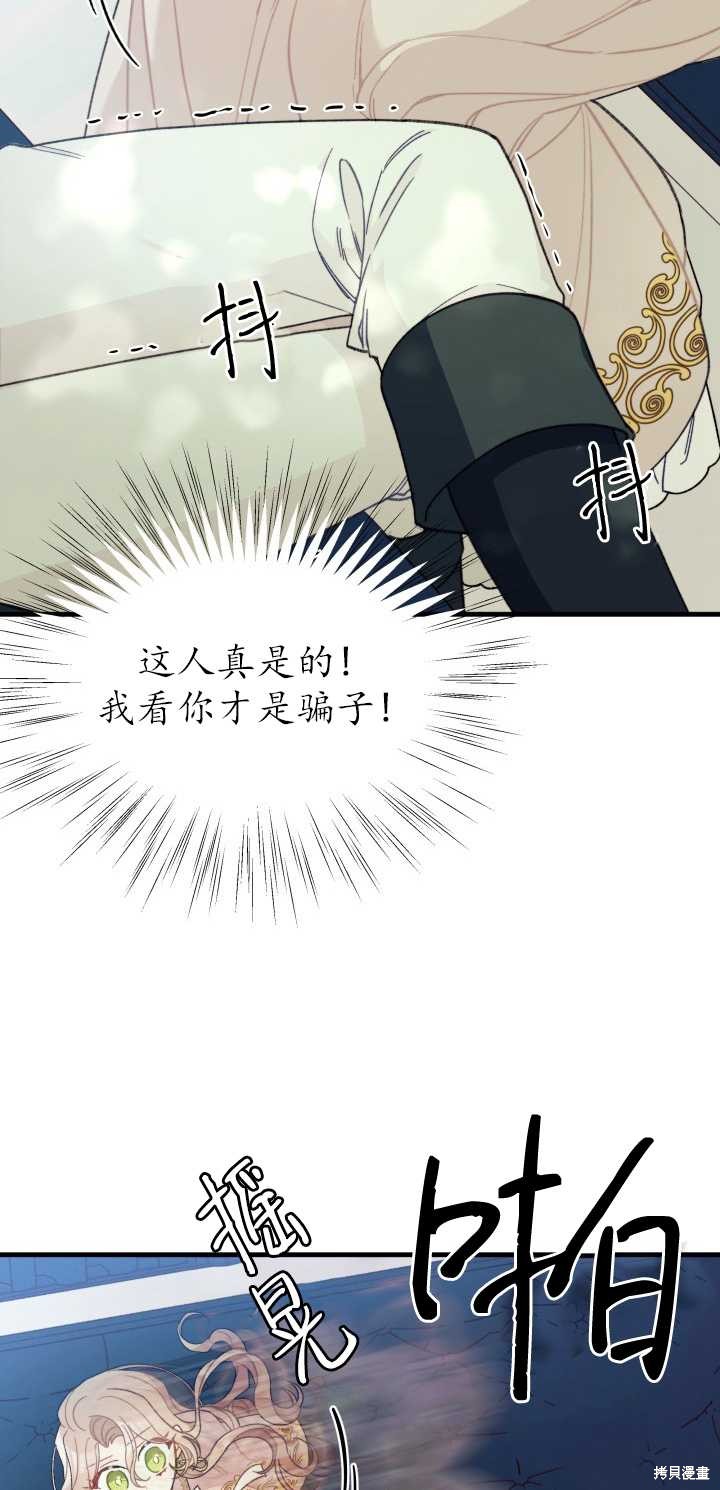 第9话29