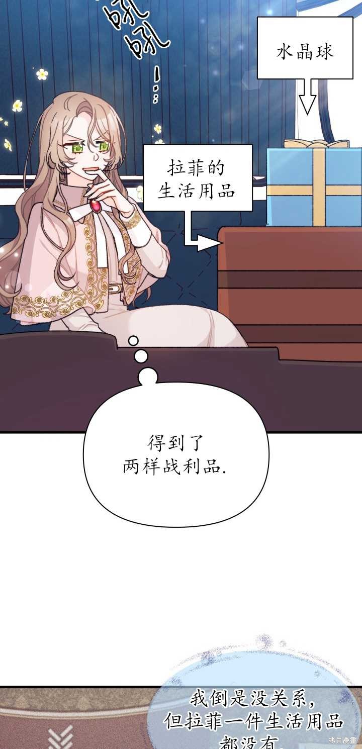 第9话3