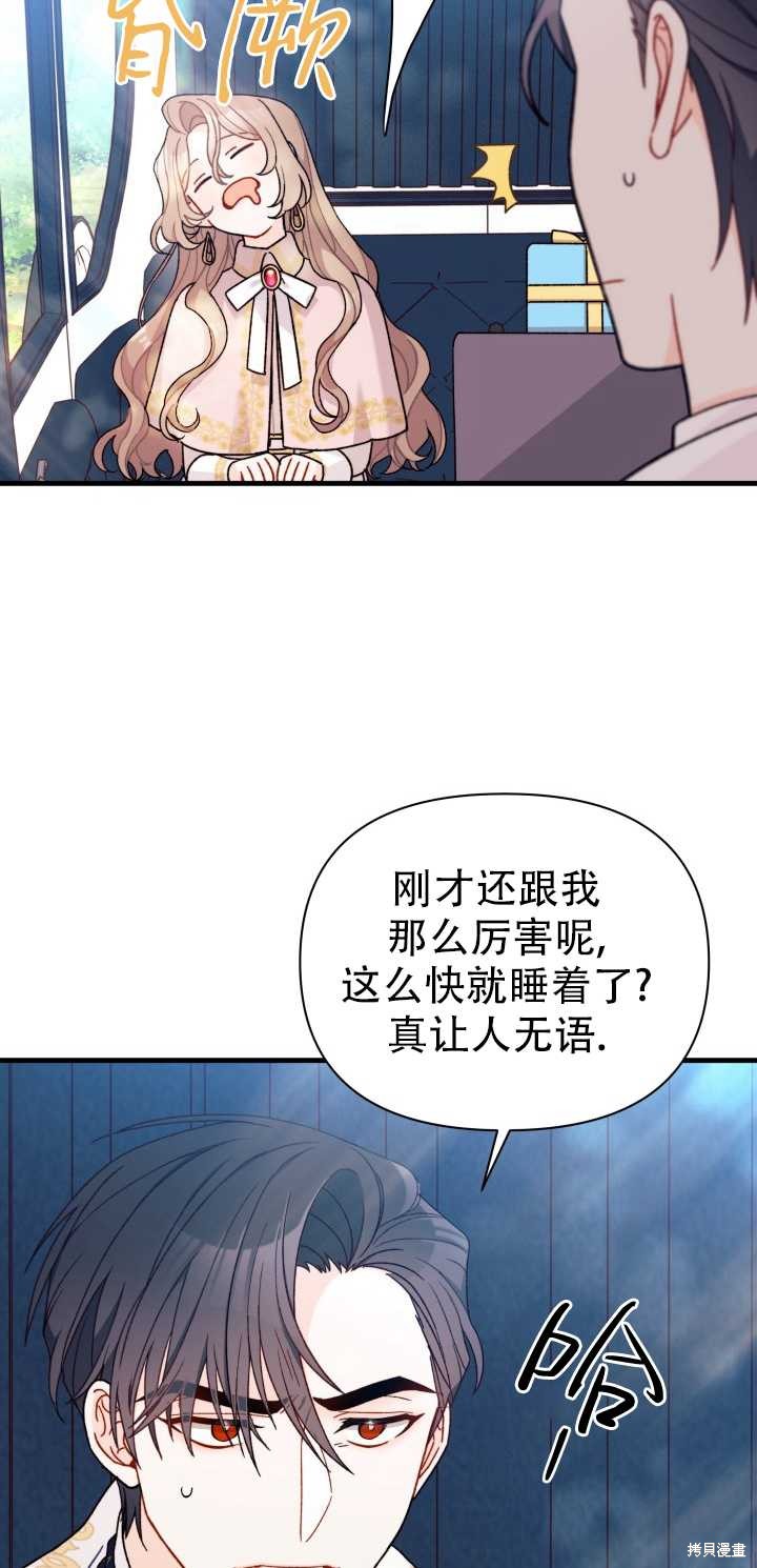 第9话35