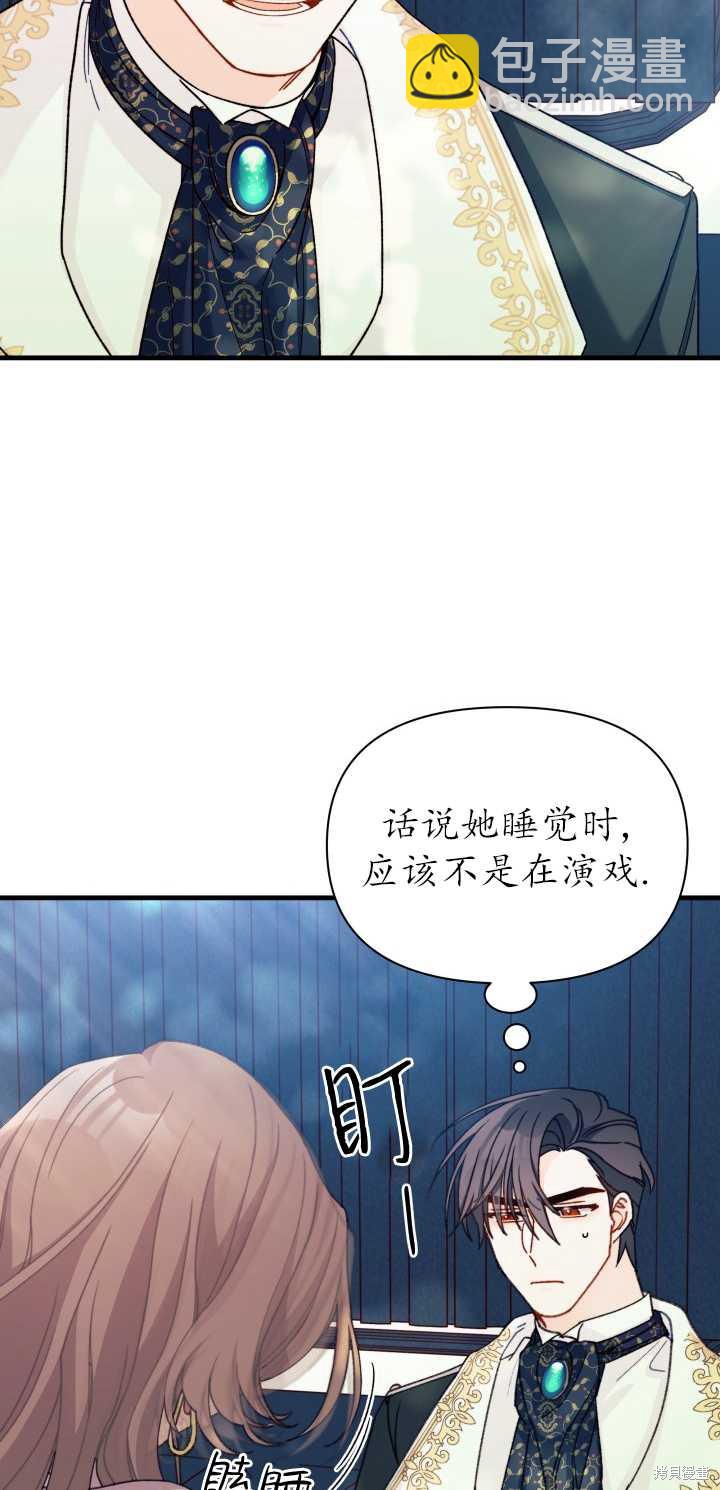 第9话36