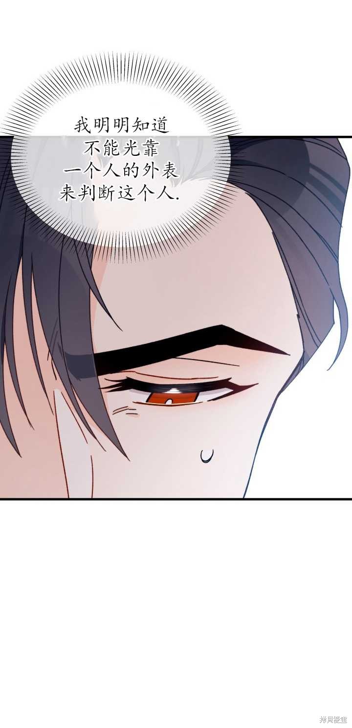 第9话40