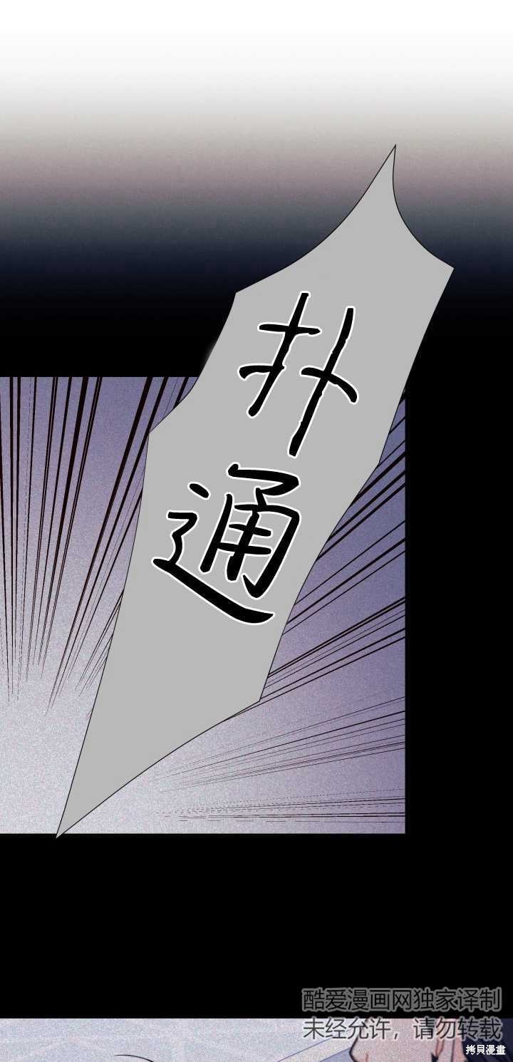 第9话41