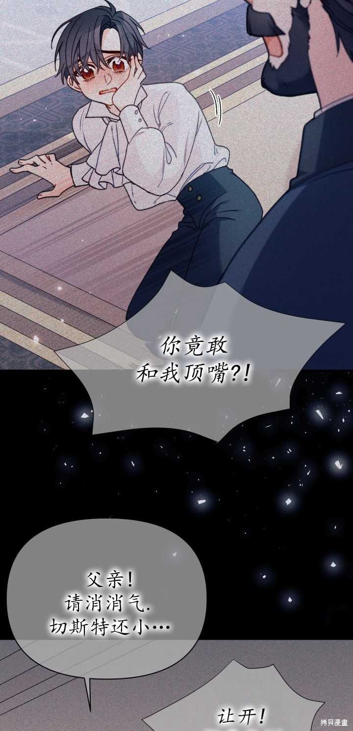 第9话42