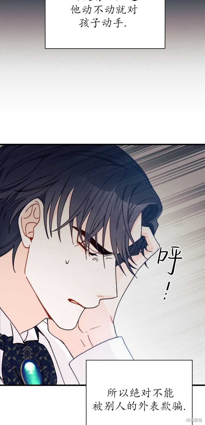 第9话45