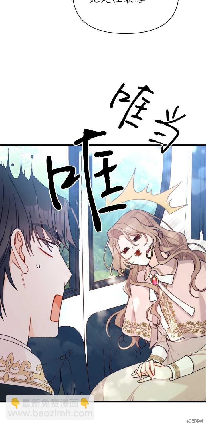 第9话47