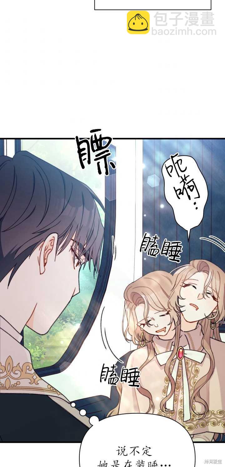第9话50