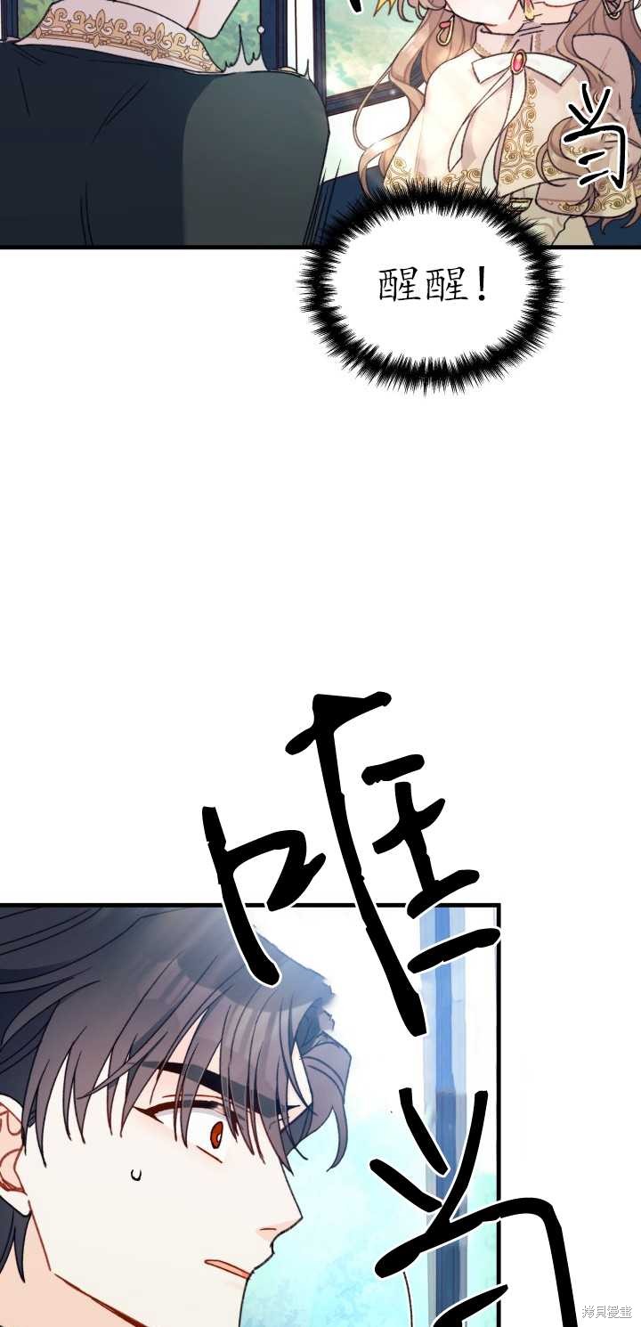 第9话54