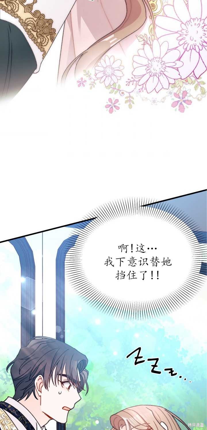 第9话57