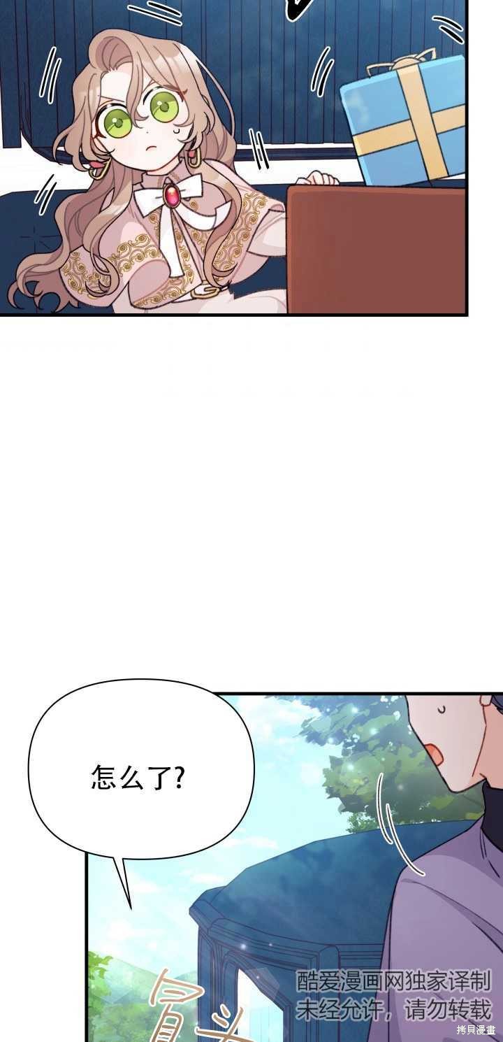 第9话6