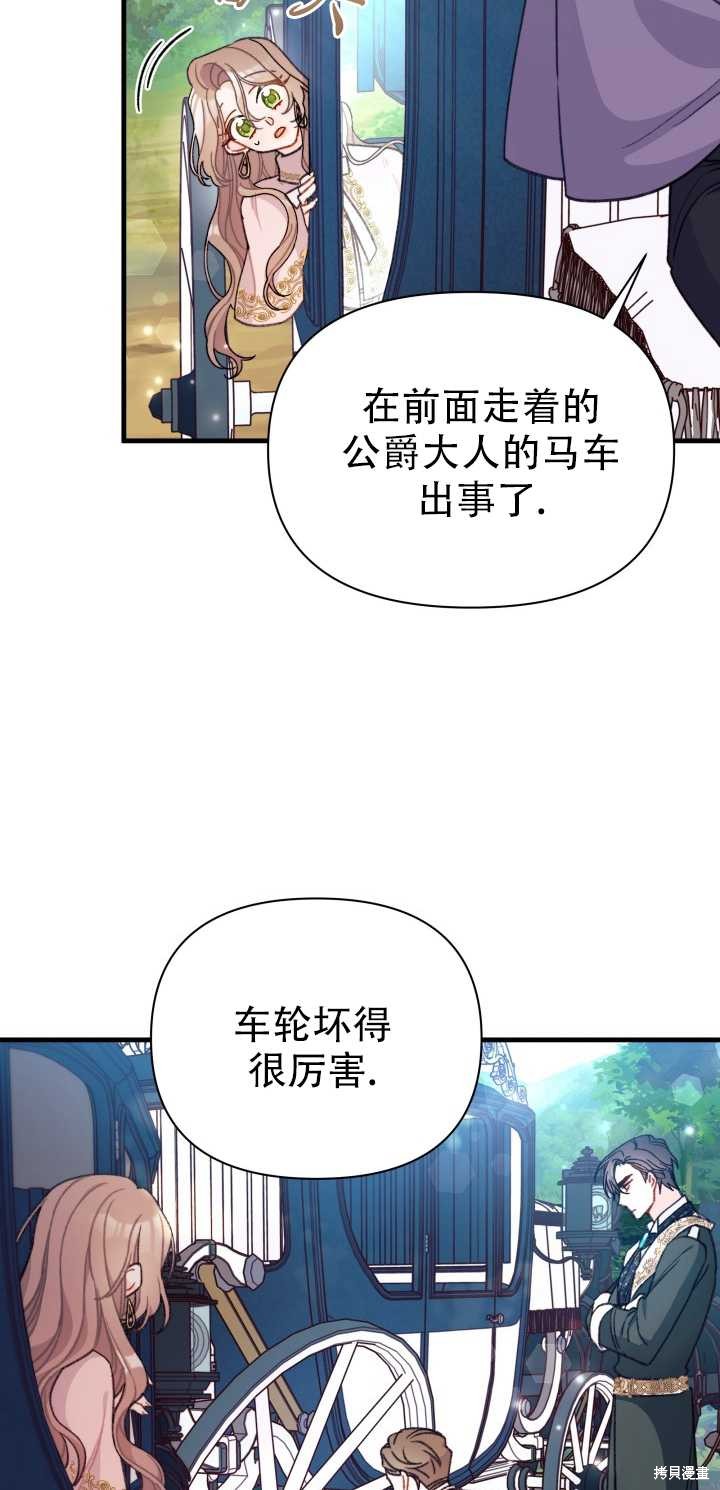 第9话7