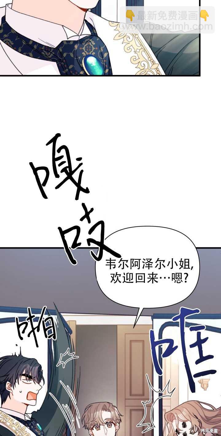 第10话13