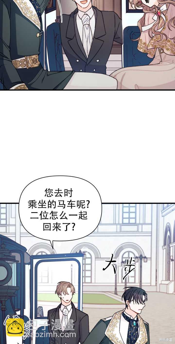 第10话14
