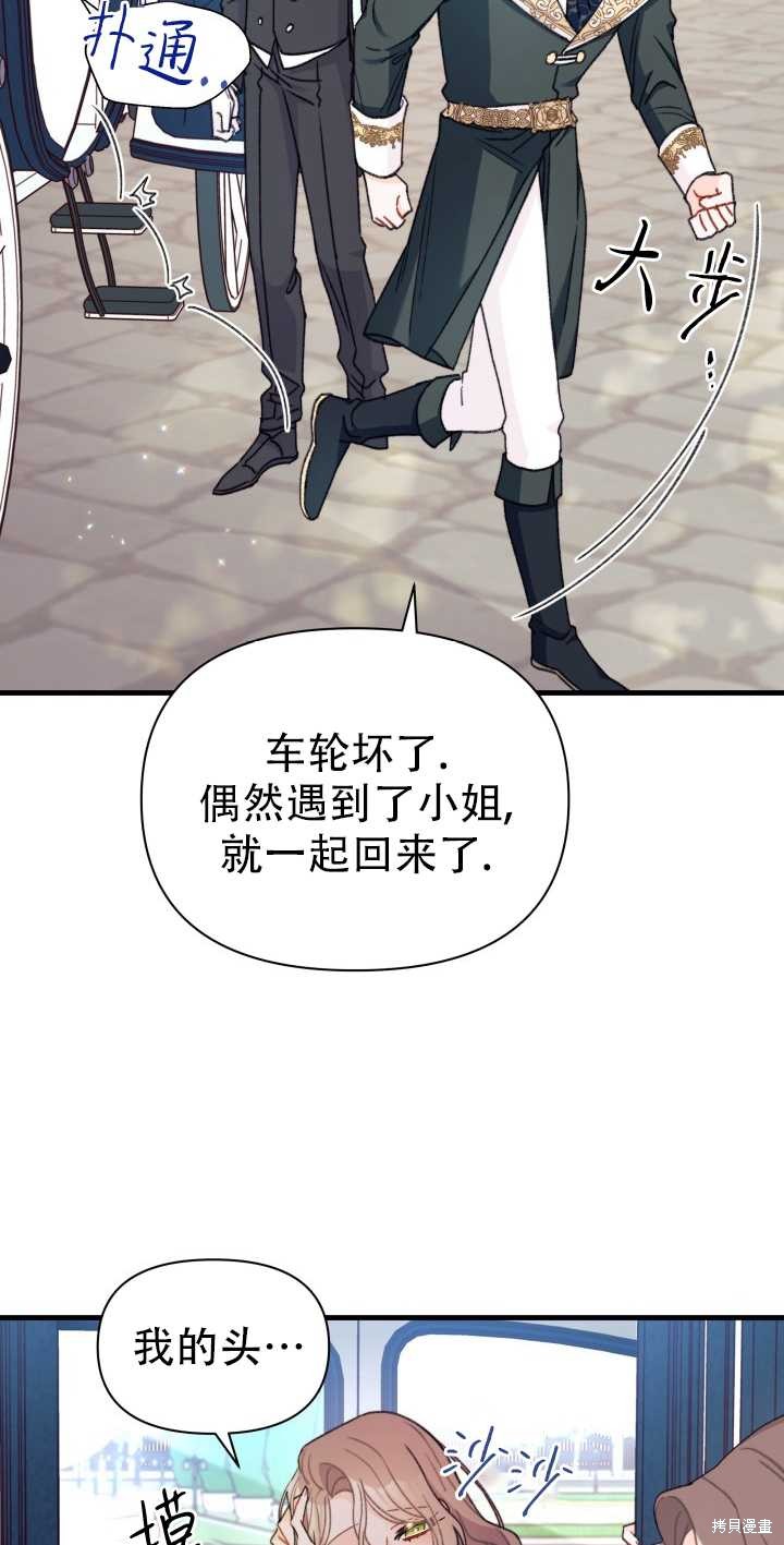 第10话15