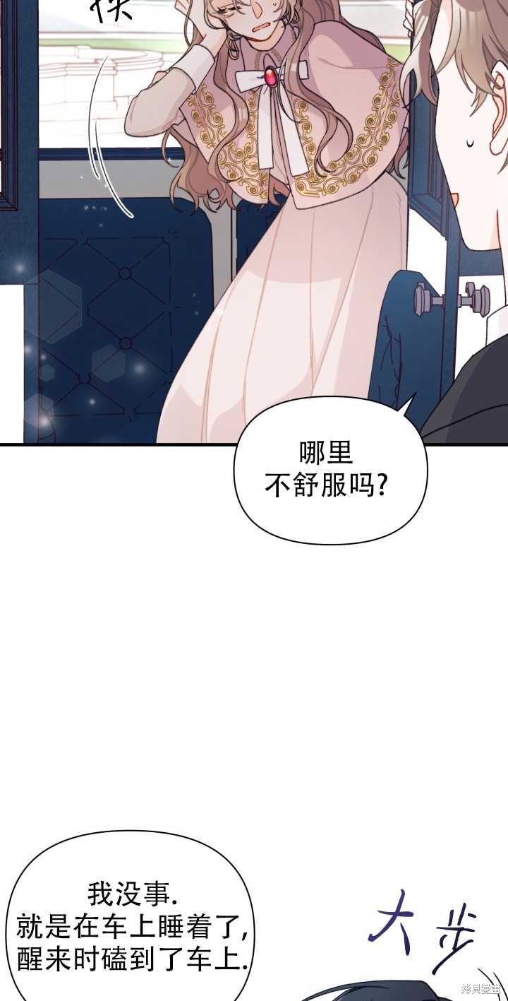 第10话16