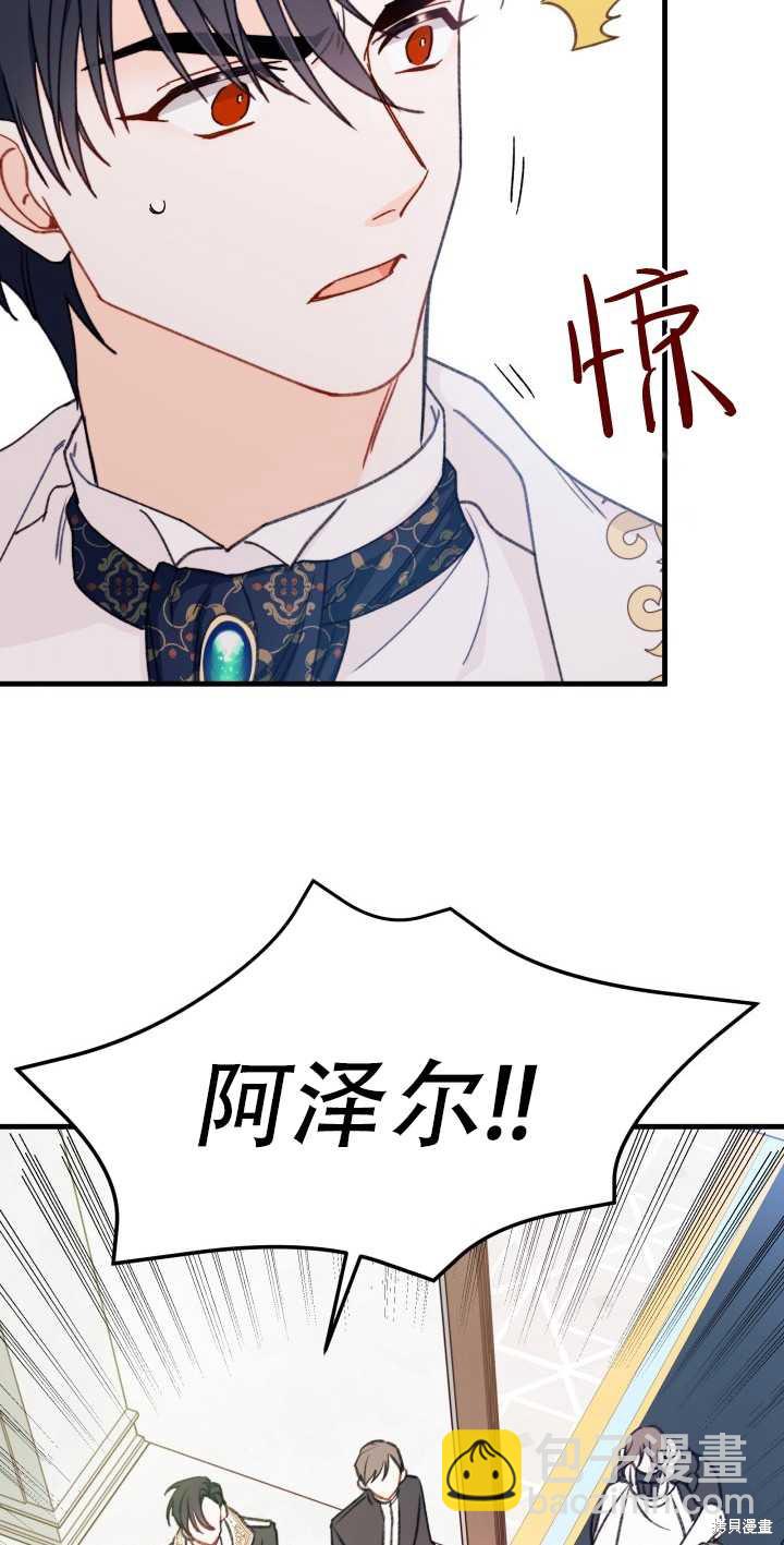 第10话19