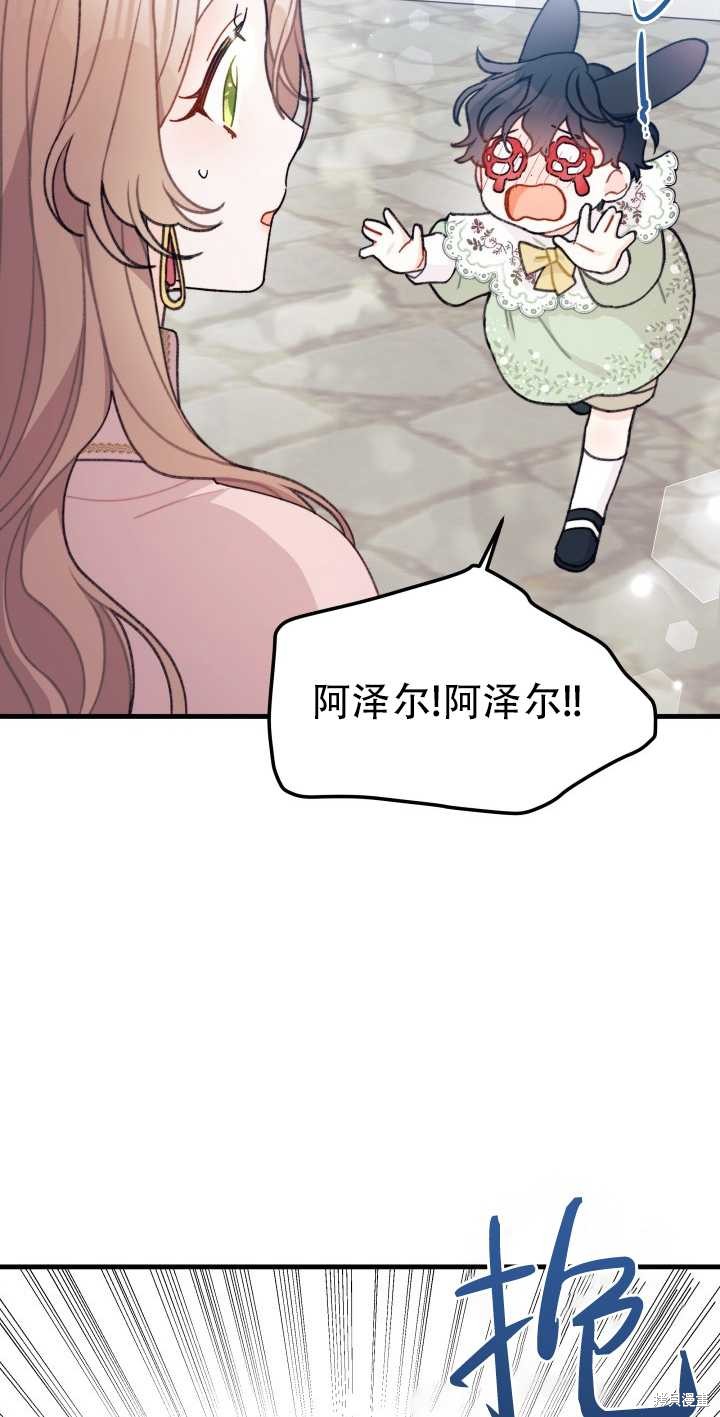 第10话21
