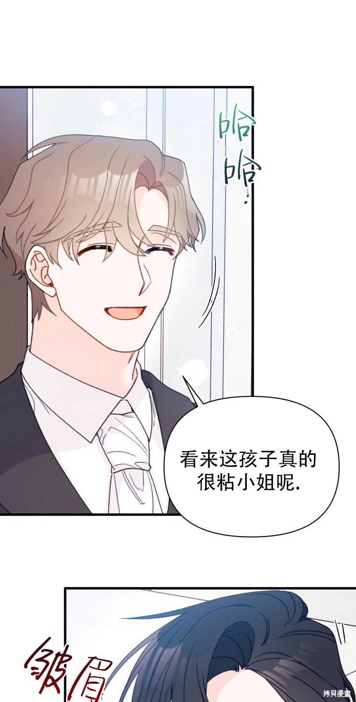 第10话24