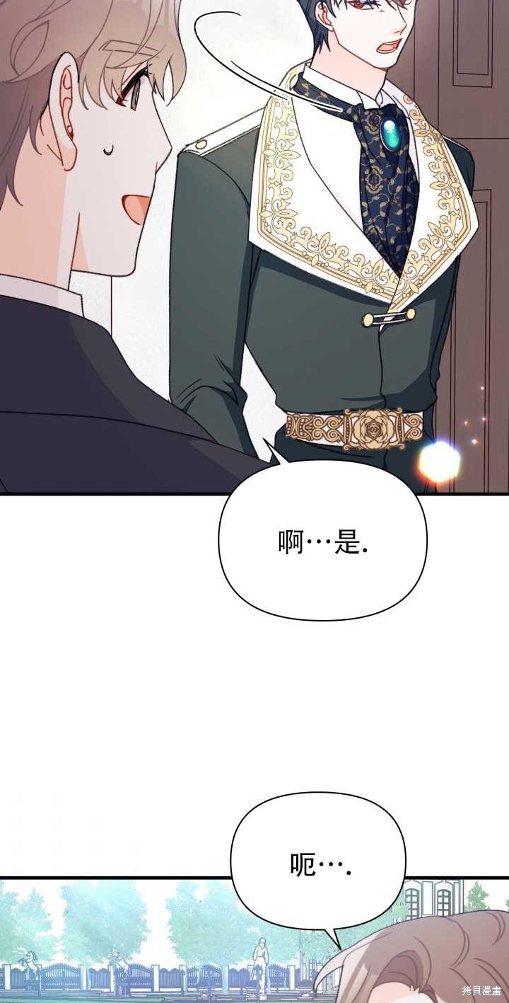 第10话26