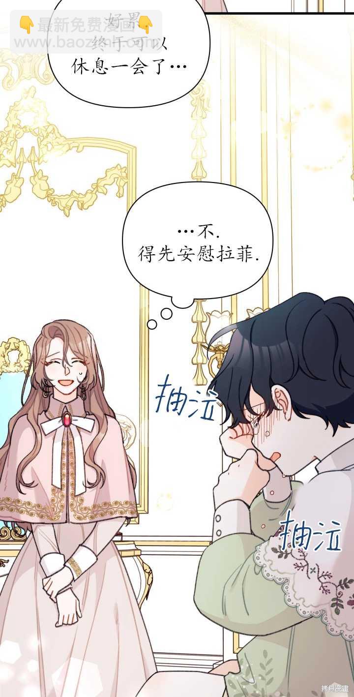 第10话30