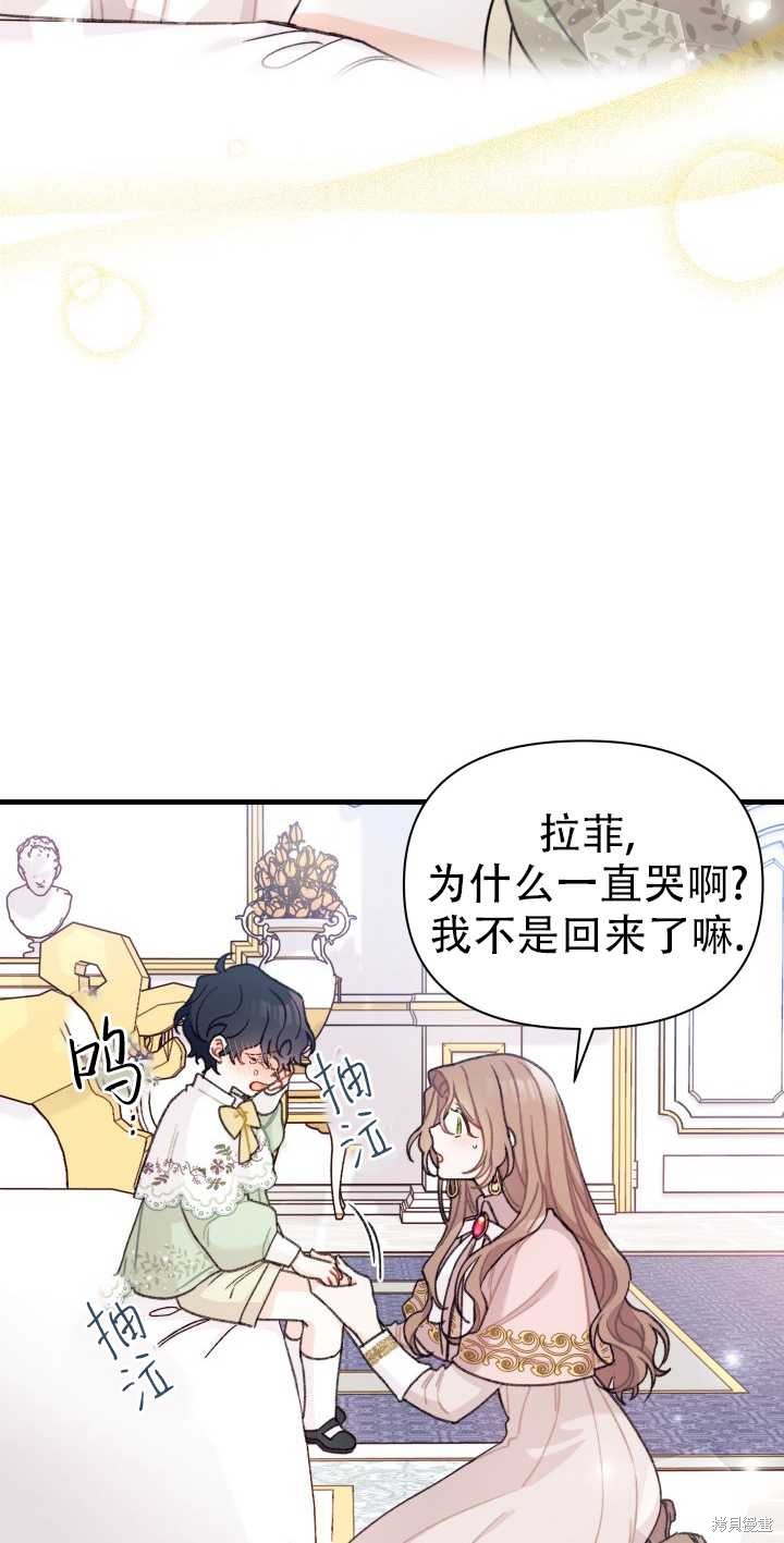第10话31