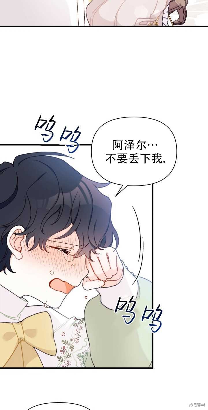 第10话32