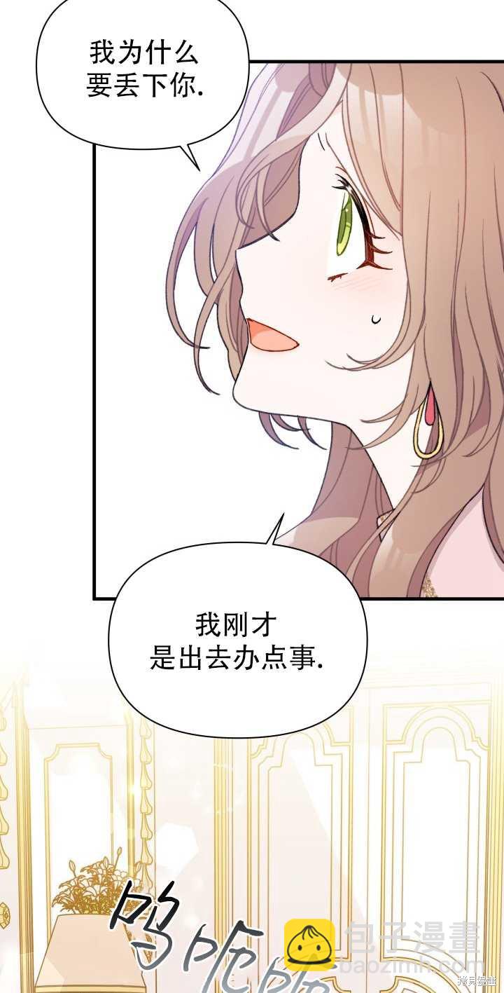 第10话33