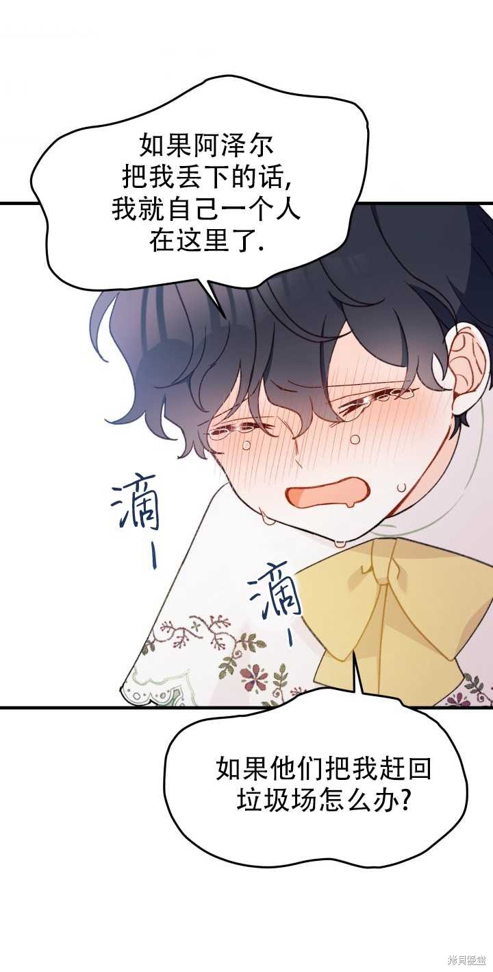第10话35