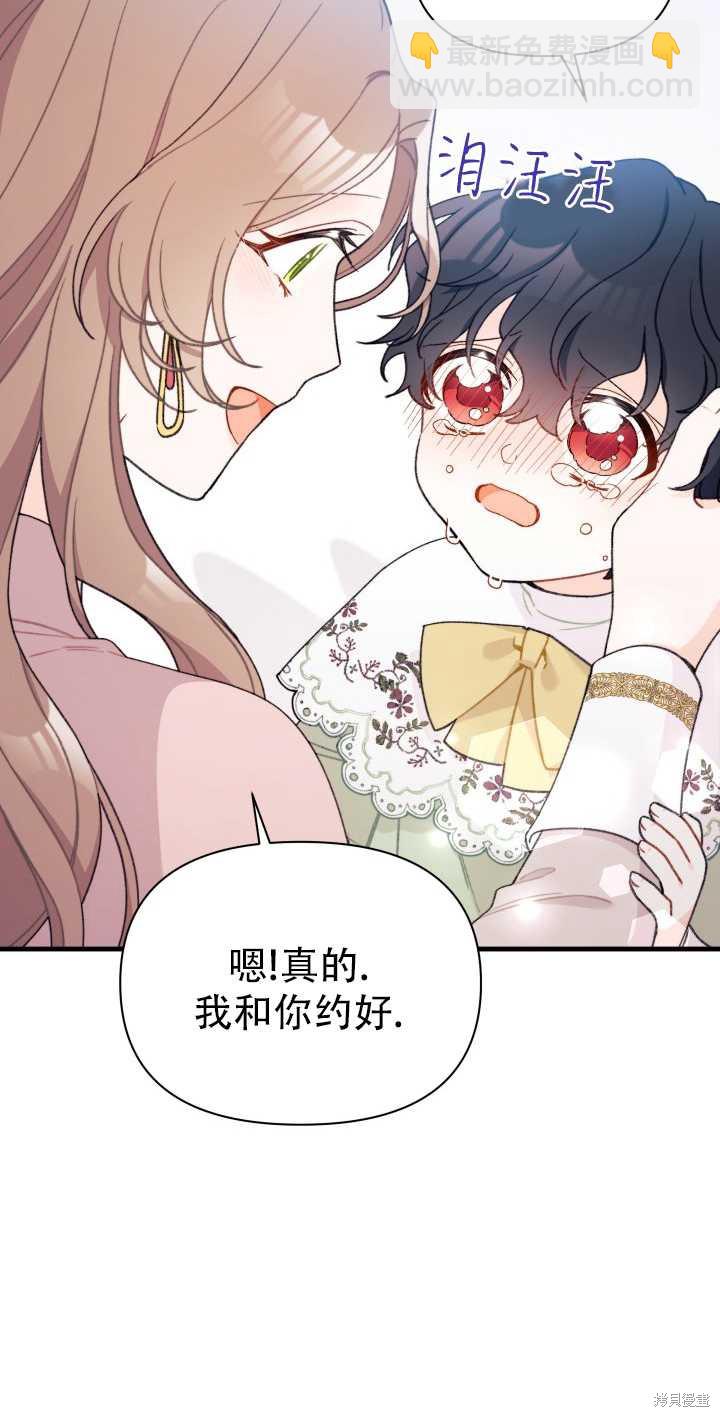 第10话38