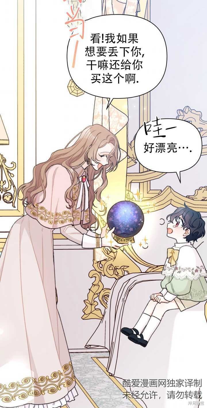 第10话41