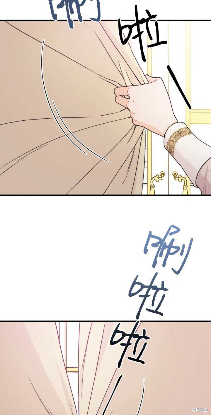 第10话43
