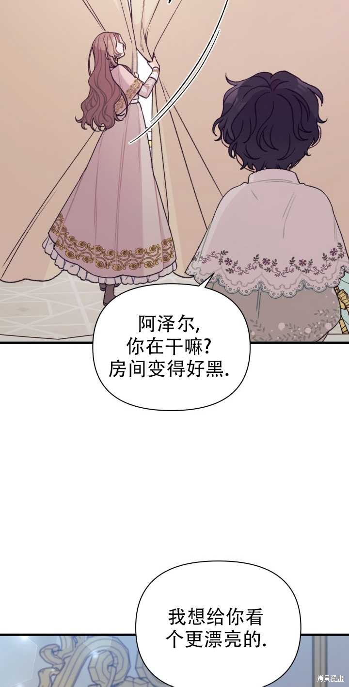第10话44