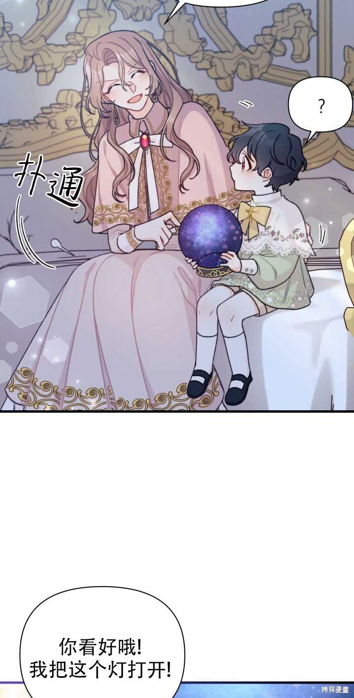 第10话45