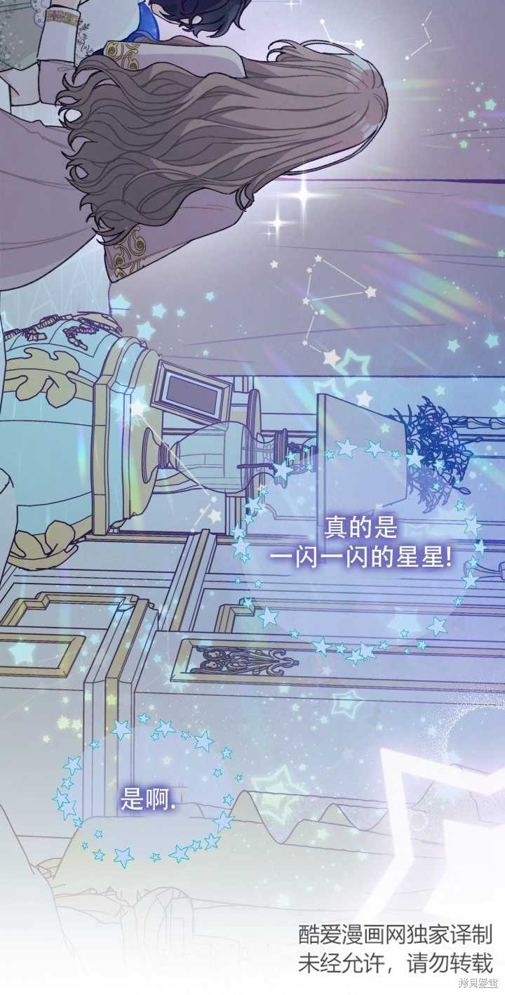 第10话52