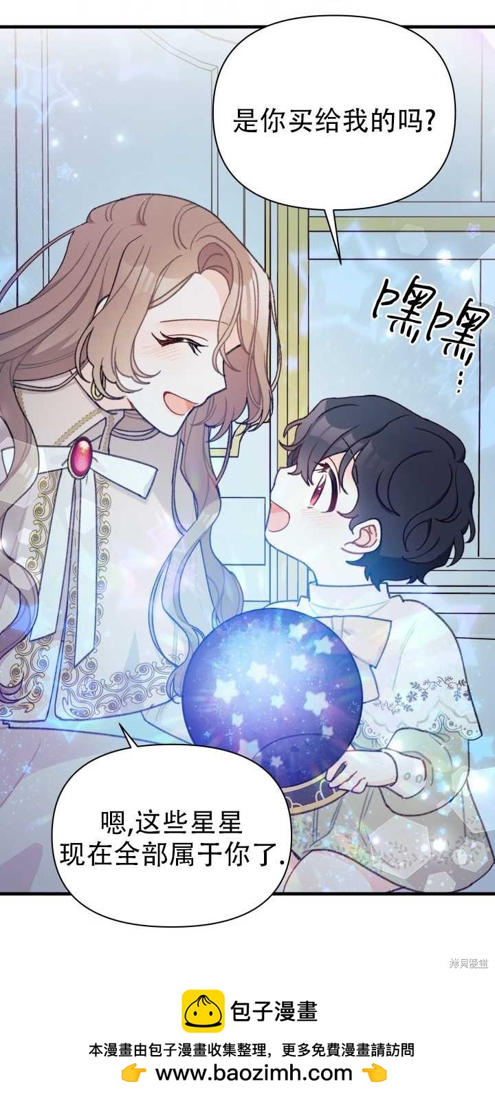 第10话53
