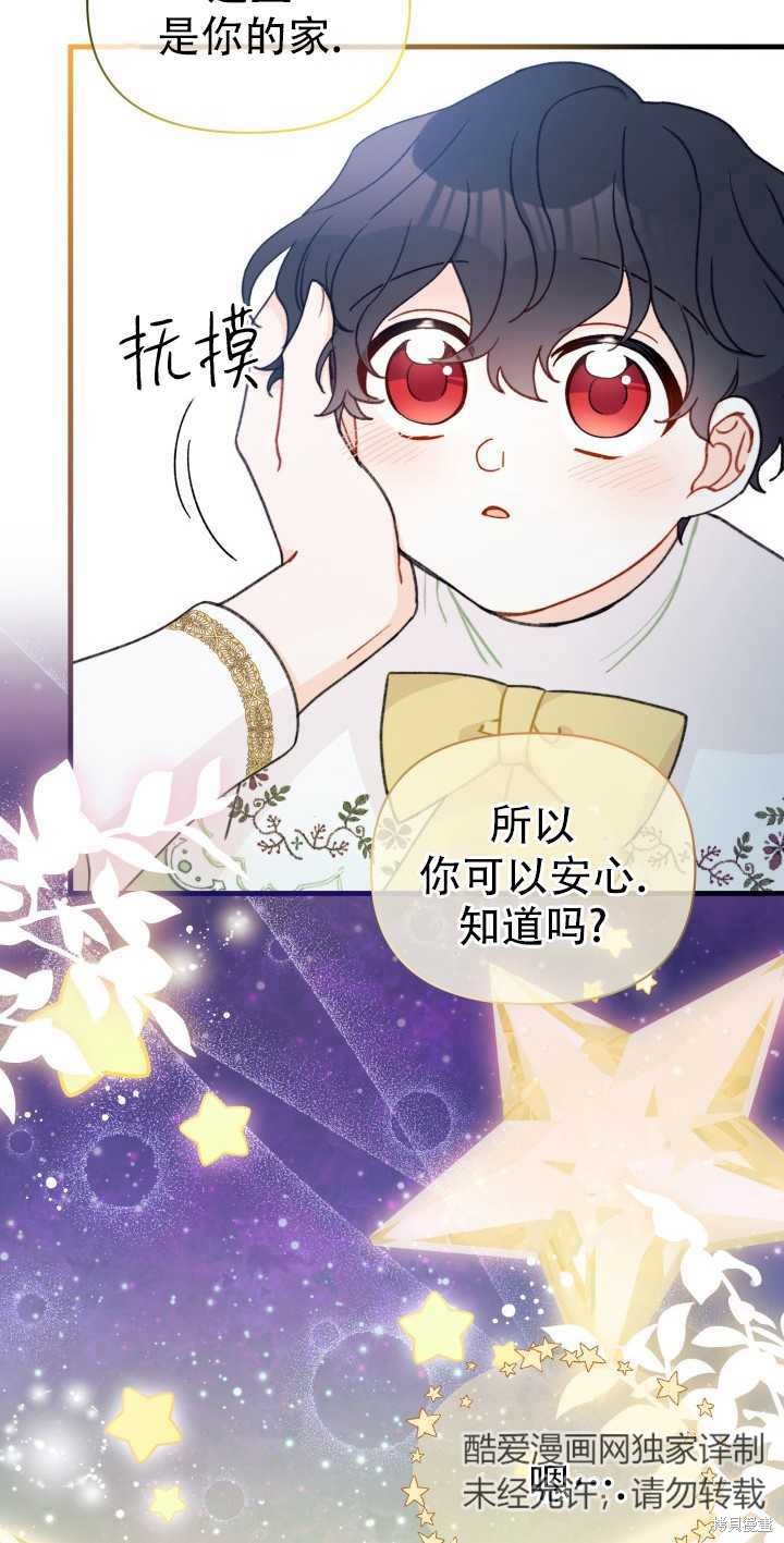 第10话55