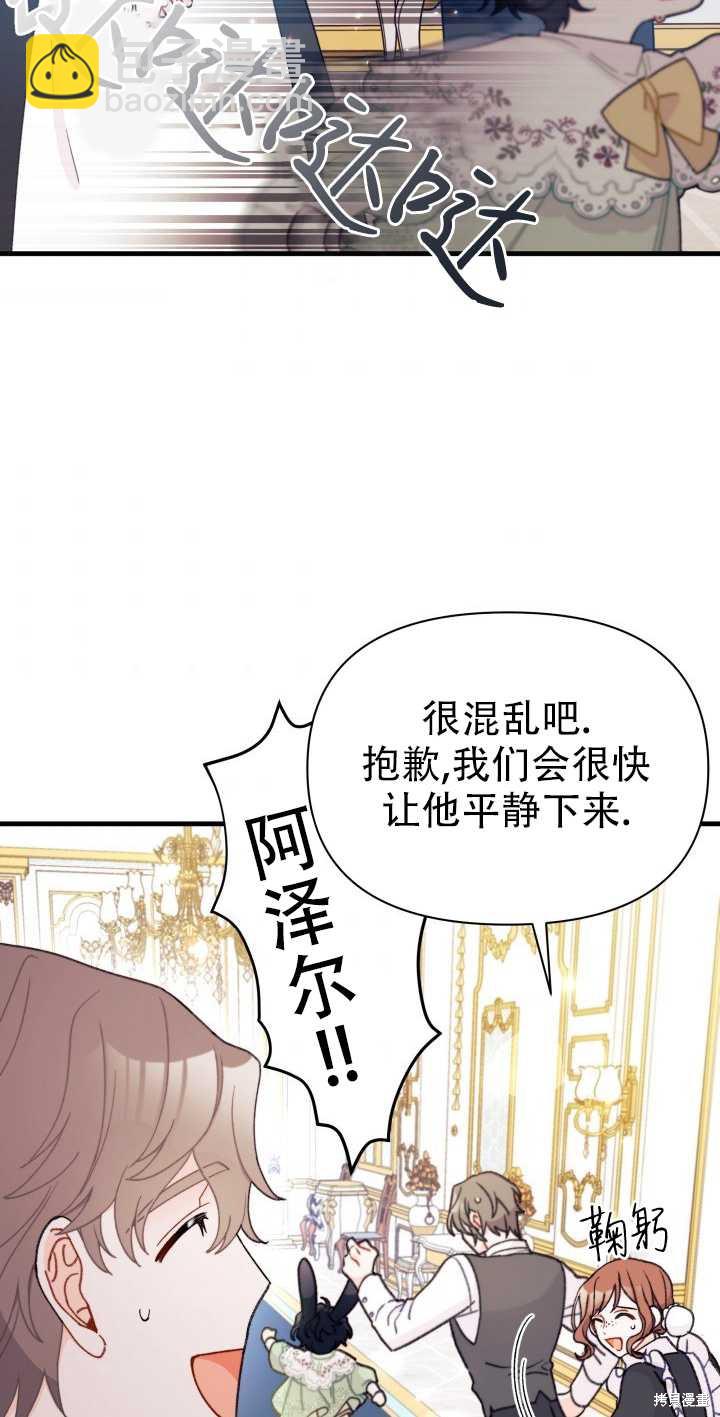 第10话6