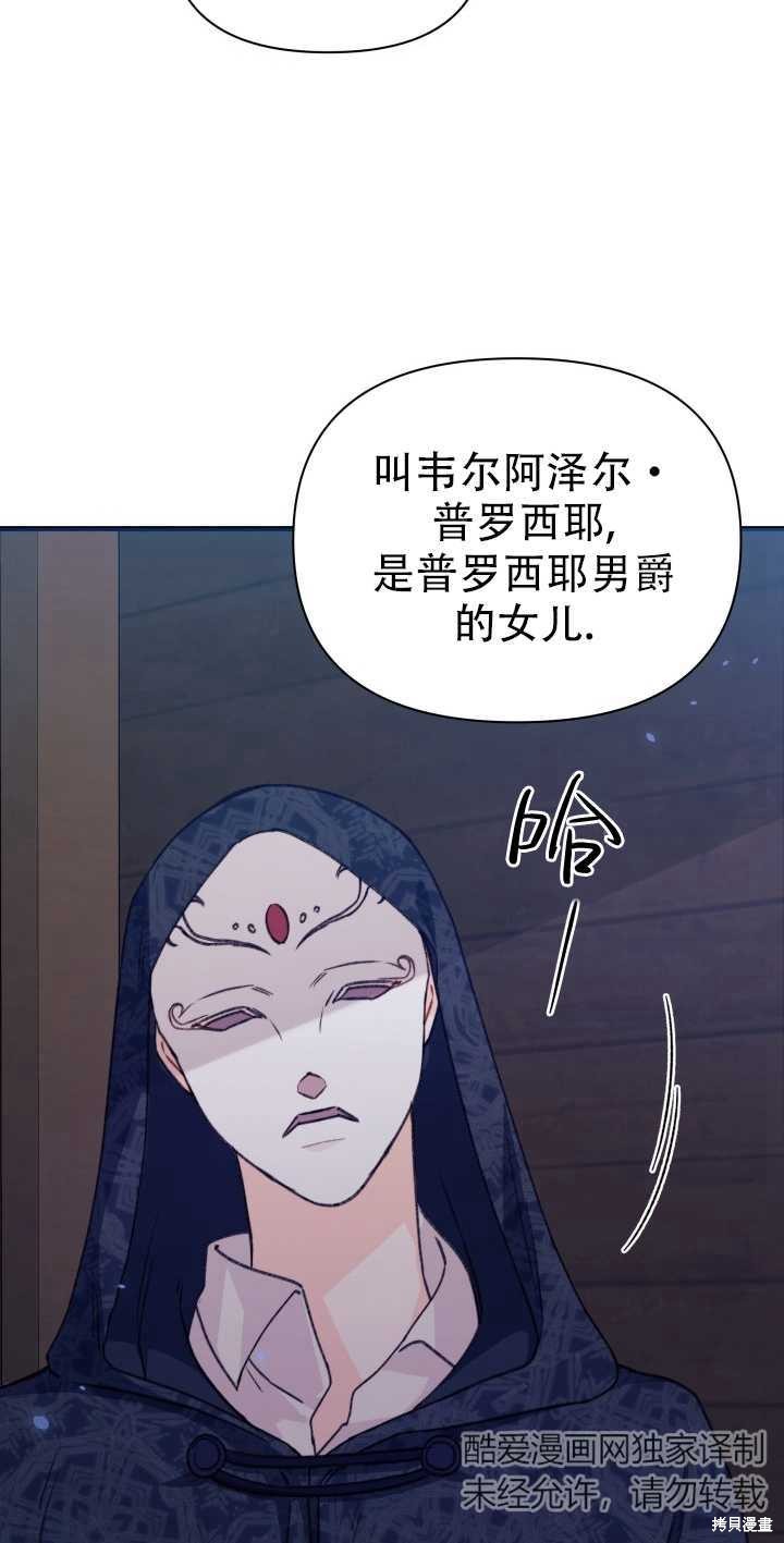 第10话62