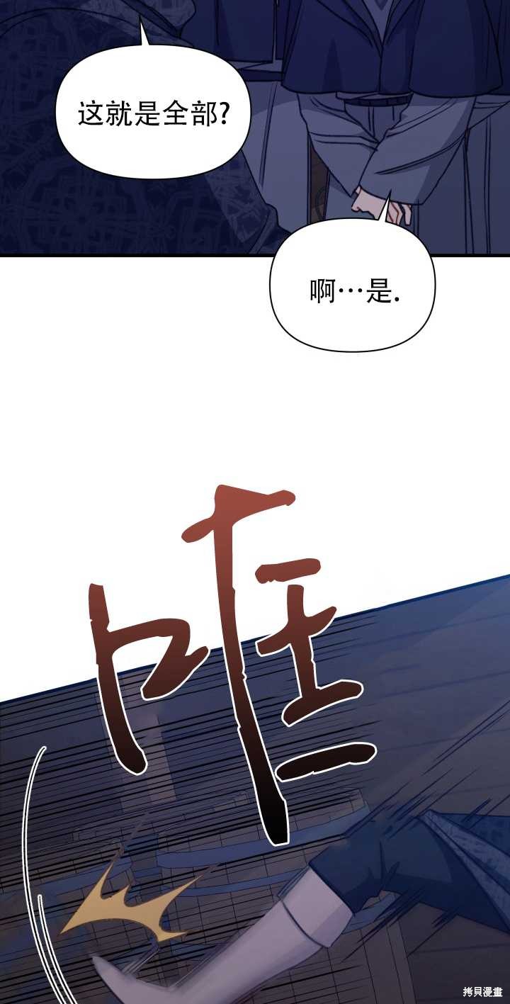 第10话64