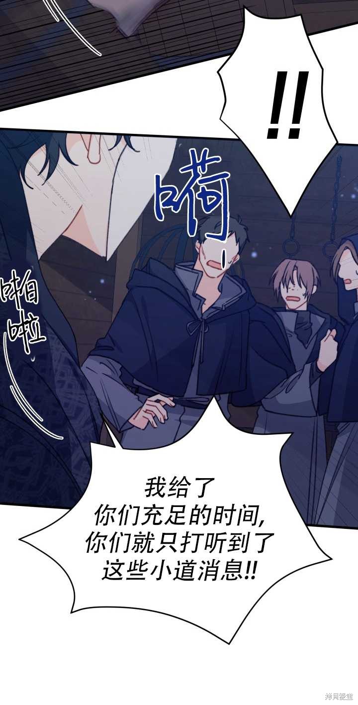 第10话65