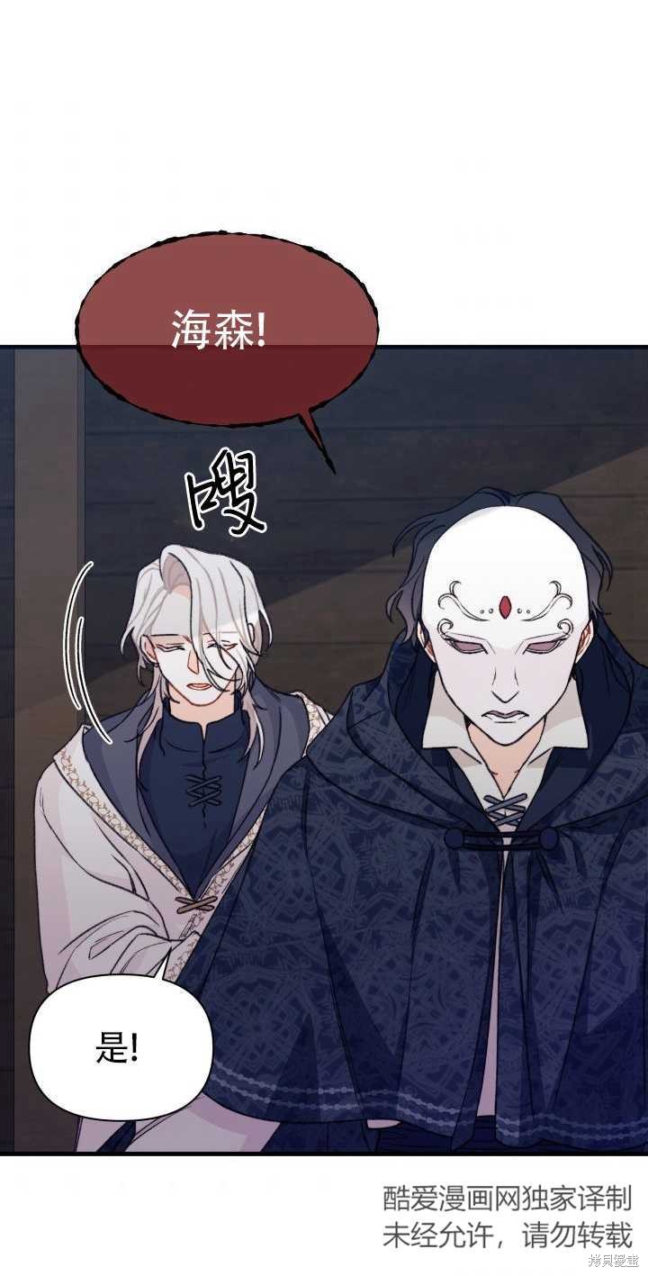 第10话66