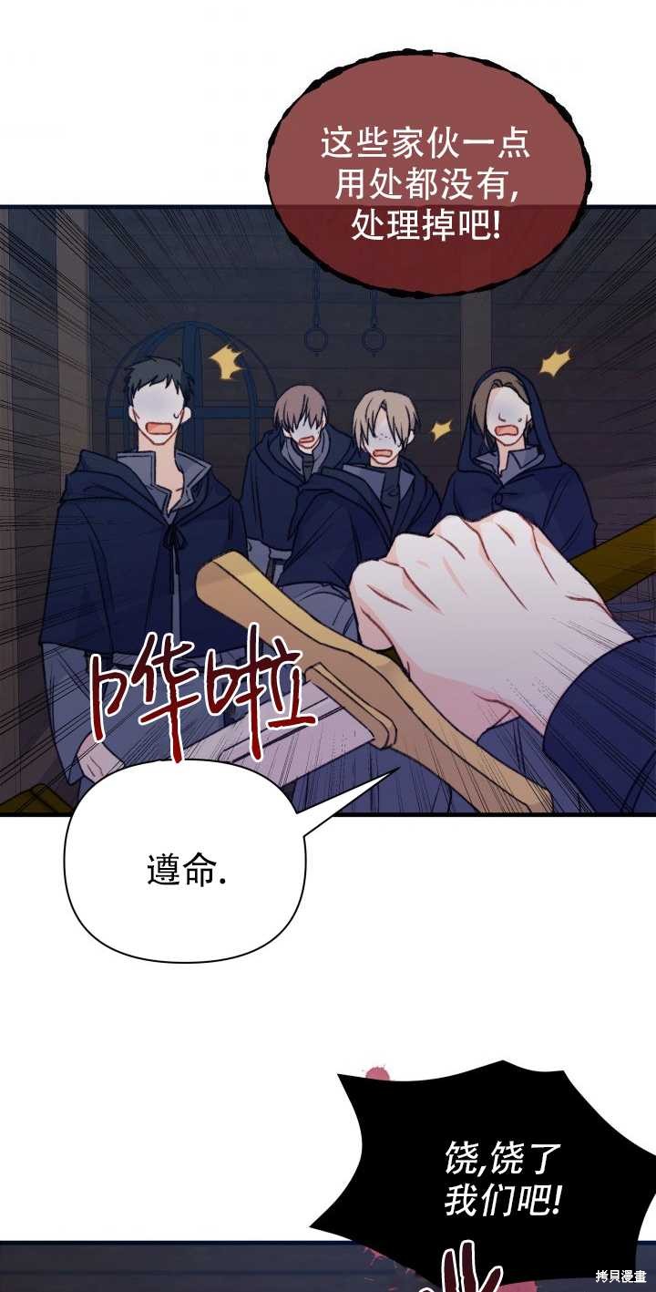 第10话67