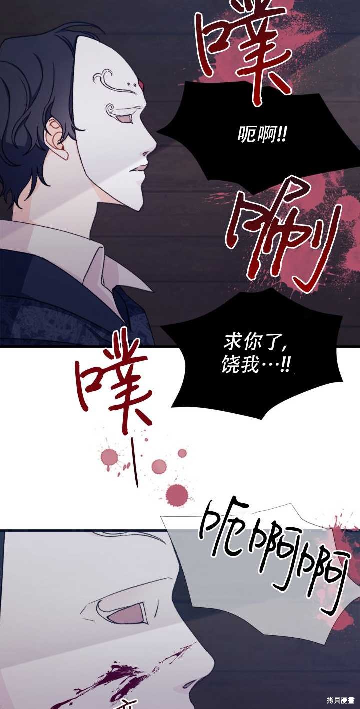 第10话68