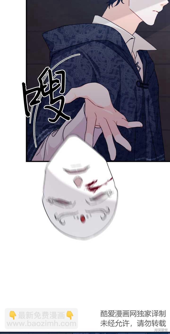 第10话70