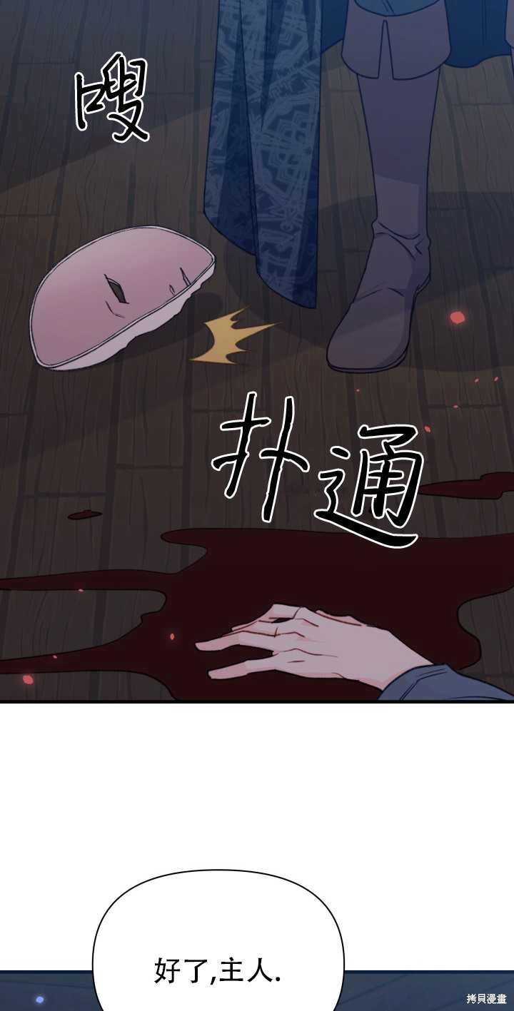 第10话71