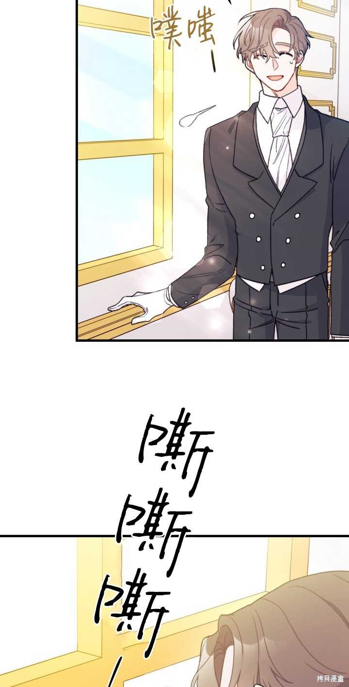 第10话8