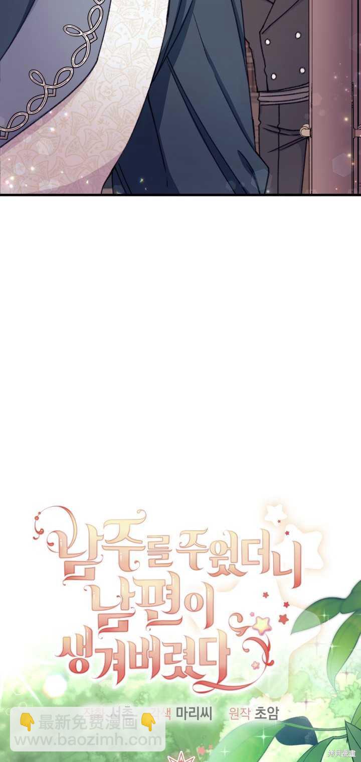 第11话10
